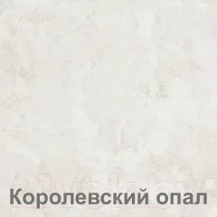 Шкаф-стол кухонный Кортекс-мебель Корнелия Лира НШ80р3ш (капучино/королевский опал) — фото 10