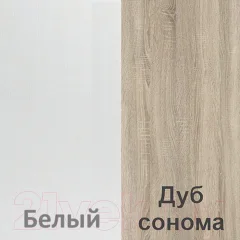 Комод Кортекс-мебель Бари 80 4ш (белый/белый/дуб сонома) — фото 4