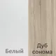 Комод Кортекс-мебель Бари 80 4ш (белый/белый/дуб сонома) — фото 9