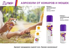 Аэрозоль от насекомых Help От комаров и мошек репеллентный / 80537 (200мл) — фото 4