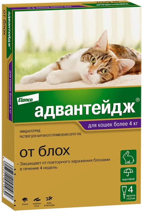 Капли от паразитов Elanco Адвантейдж 80 для котов (4 пипетки)