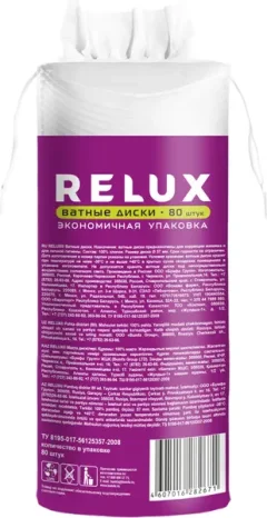 Ватные диски Relux 80шт — фото 6