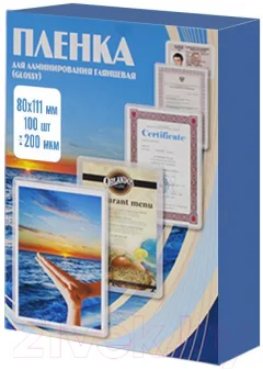 Пленка для ламинирования Office Kit 80x111 200мик / PLP80x111/200 (100шт) — фото 1