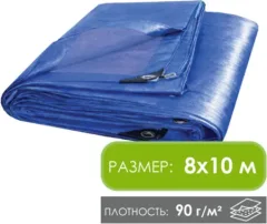 Тент GreenTerra Укрывной 8х10м/90 — фото 2