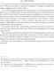 План-конспект уроков Аверсэв Информатика. 8 класс 2025, мягкая обложка (Пузиновская Светлана) — фото 8