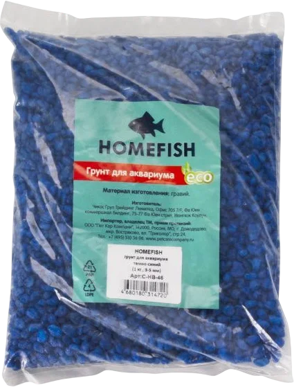 Грунт для аквариума Homefish 84336 (1кг, темно-синий)
