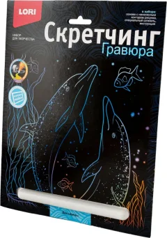 Гравюра Lori Скретчинг. Морские обитатели. Дельфины / Гр-846 — фото 4
