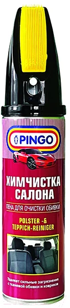 Очиститель салона Pingo С щеткой / 85020-7 (650мл)