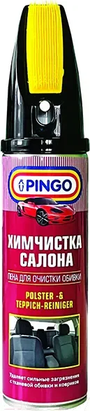 Очиститель салона Pingo С щеткой / 85020-7 (650мл) — фото 3