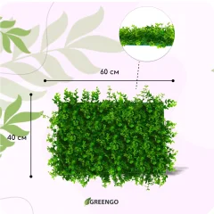 Искусственное растение GREENGO 8-ми листник 60x40см — фото 3