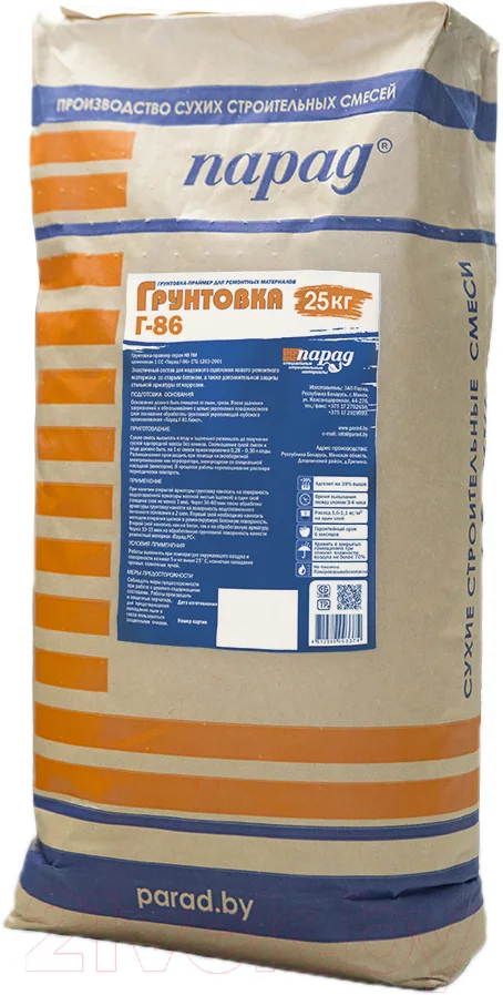 Грунтовка Парад Г-86 НВ ПМ Цементная 1 СС (25кг, серый)