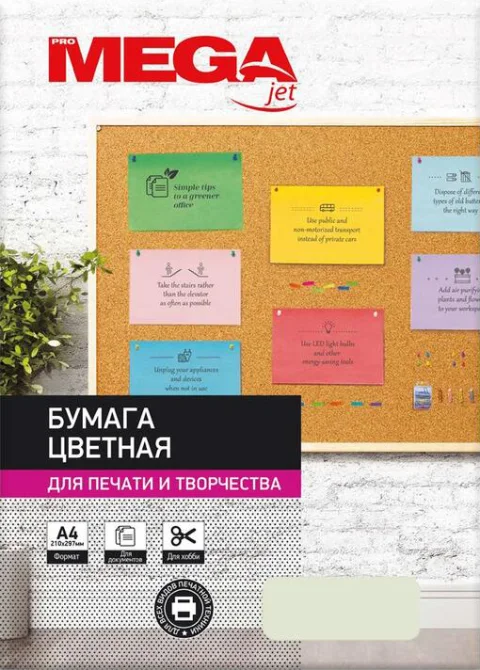 Бумага ProMega 866185 (A4, 100л, микс пастель)