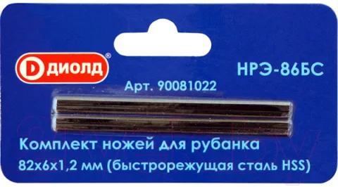 Комплект ножей для электрорубанка Диолд НРЭ-86БС / 90081022