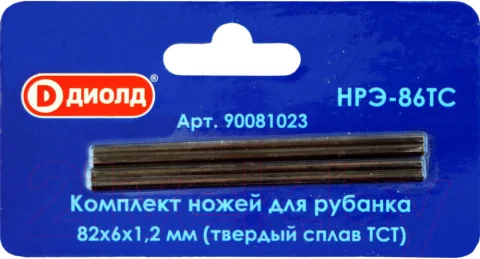 Комплект ножей для электрорубанка Диолд НРЭ-86ТС (90081023)
