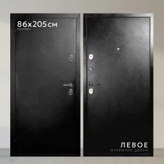 Входная дверь Guard Классик 86x205 (левая, антик темно-коричневый) — фото 1