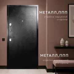 Входная дверь Guard Классик 86x205 (левая, антик темно-коричневый) — фото 2