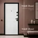 Входная дверь Guard Стандарт 86x205 (правая, темный орех/белое дерево) — фото 10