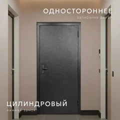 Входная дверь Guard Базис 86x207 (правая, антик темно-коричневый) — фото 3