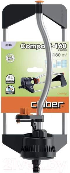 Дождеватель Claber 8740 — фото 2