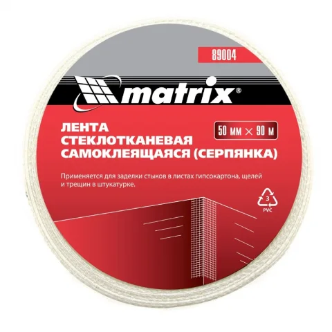 Серпянка Matrix 89004