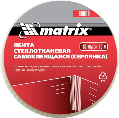 Серпянка Matrix 89006