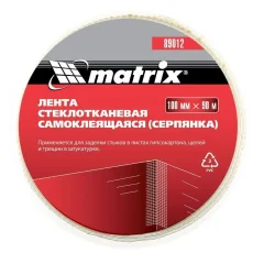 Серпянка Matrix 89012 — фото 1