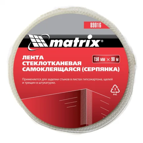 Серпянка Matrix 89016
