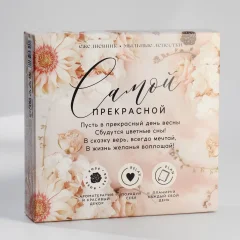 Набор канцелярский подарочный ArtFox 8 марта / 9867565 — фото 8