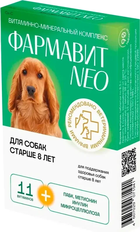 Витамины для животных Фармавит Для собак старше 8 лет