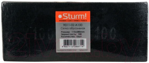 Сетка абразивная Sturm! 9011-02-A100