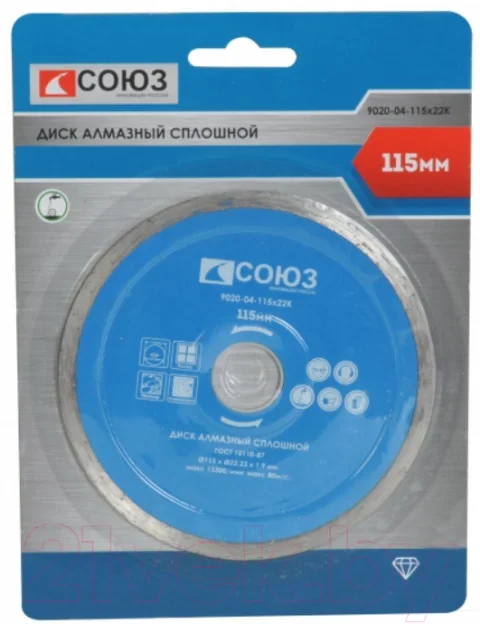Отрезной диск алмазный СОЮЗ 9020-04-115x22K
