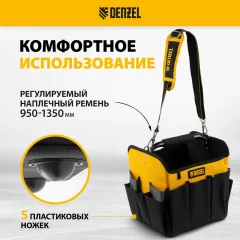 Сумка для инструмента Denzel 90294 — фото 3