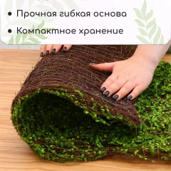 Искусственное растение GREENGO Ряска 90x40см — фото 5
