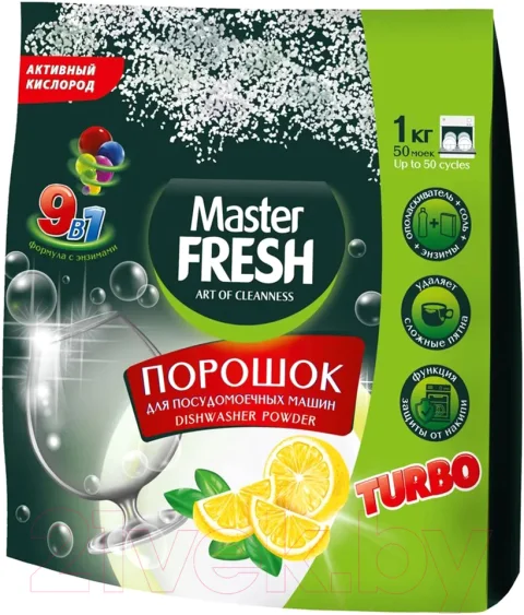 Порошок для посудомоечных машин Master Fresh 9в1 (1кг)