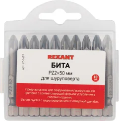 Набор бит Rexant 92-0419 — фото 2