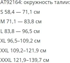 Корсет ортопедический пояснично-крестцовый Antar средняя степень фиксации / АТ92164 (L) — фото 9