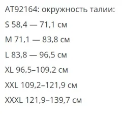 Корсет ортопедический пояснично-крестцовый Antar средняя степень фиксации / АТ92164 (XL) — фото 3