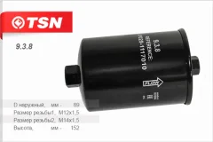 Топливный фильтр TSN 9.3.8 — фото 6