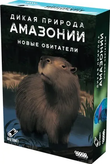 Дополнение к настольной игре Мир Хобби Дикая природа Амазонии. Новые обитатели / 952117