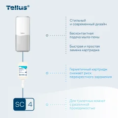 Дозатор Tellus 954100 (белый) — фото 5