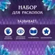 Набор для опытов Эврики Раскопки Яйцо дракона / 9545766 — фото 10