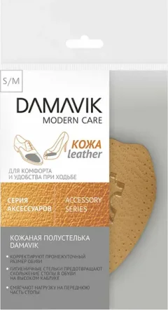 Полустельки для обуви Damavik 95501-02 кожаные S/M — фото 6