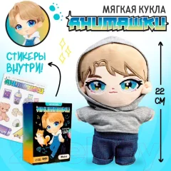 Мягкая игрушка Milo Toys Анимашка / 9561304 — фото 10