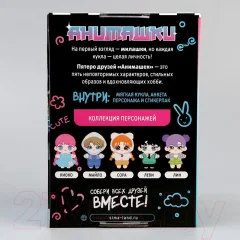 Мягкая игрушка Milo Toys Анимашка / 9561307 — фото 8