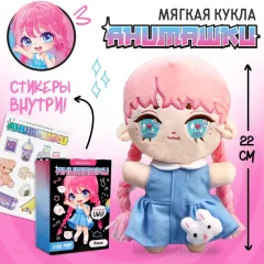 Мягкая игрушка Milo Toys Анимашка / 9561307 — фото 9