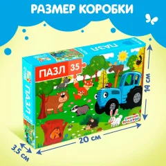 Пазл Синий трактор Синий трактор в лесу 9570123 (35эл) — фото 5