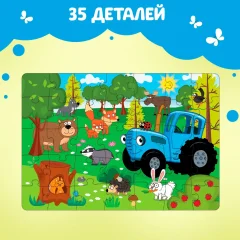 Пазл Синий трактор Синий трактор в лесу 9570123 (35эл) — фото 6