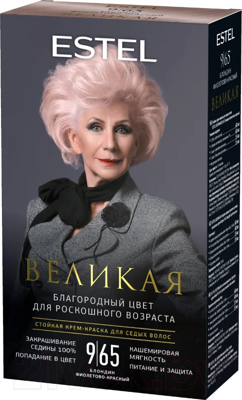 Крем-краска для волос Estel Великая Стойкая для седых волос 9/65 (60мл, блондин фиолетово-красный)