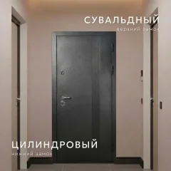Входная дверь Guard Стандарт плюс 96x205 HDF (правая, антик темно-серебристый/белый) — фото 3