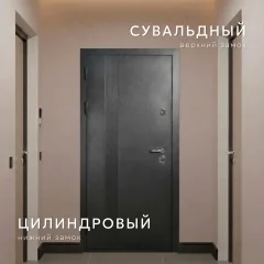 Входная дверь Guard Стандарт плюс 96x205 HDF (левая, антик темно-серебристый/белый) — фото 3